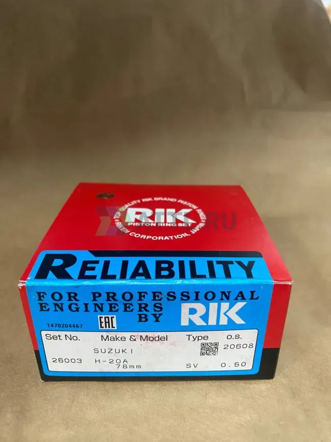 Поршневые кольца H20A фото 1