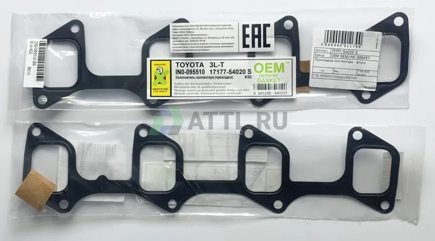 Прокладка коллектора - впуск фото 1