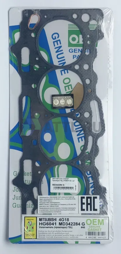 Прокладка ГБЦ (HG6041-G) фото 1