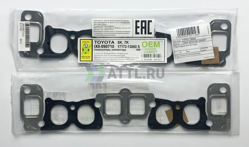 Прокладка коллектора фото 1