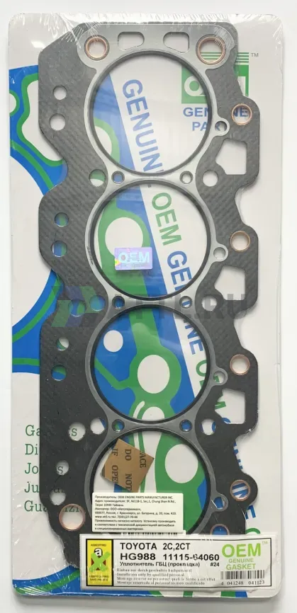 Прокладка ГБЦ 2C,3C (HG988-G) фото 1