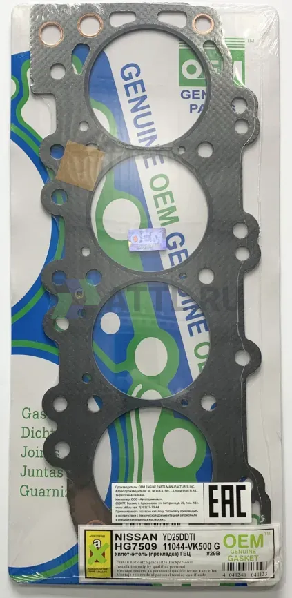 Прокладка ГБЦ YD25DDTI,D40 (HG7509-G) фото 1