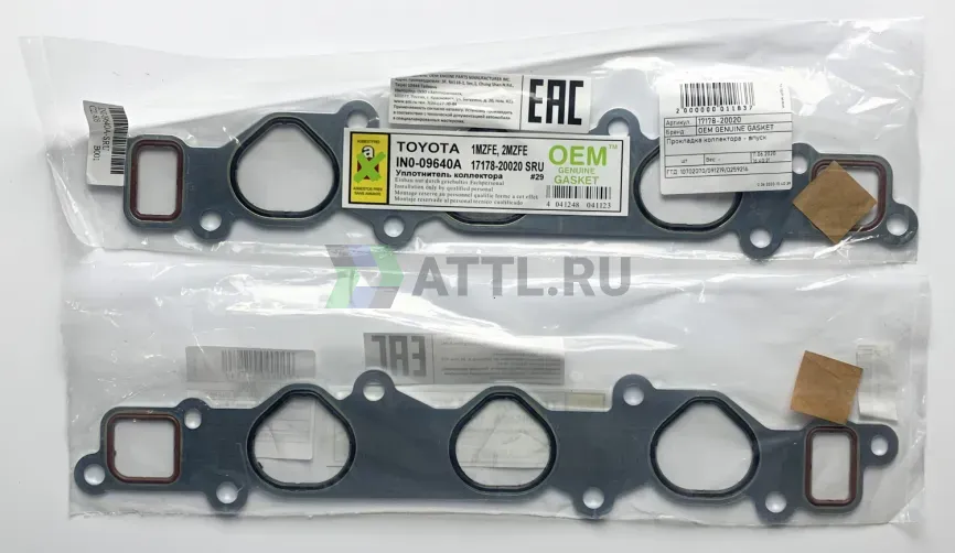 Прокладка коллектора - впуск фото 1