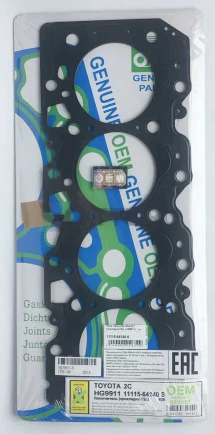 Прокладка ГБЦ 2C,2C-E (HG9911-S) фото 1