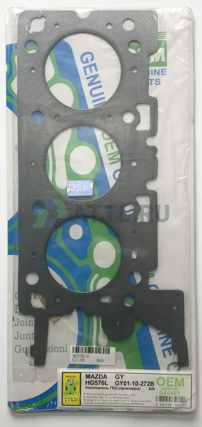 Прокладка ГБЦ GY (HG576L-G) фото 1