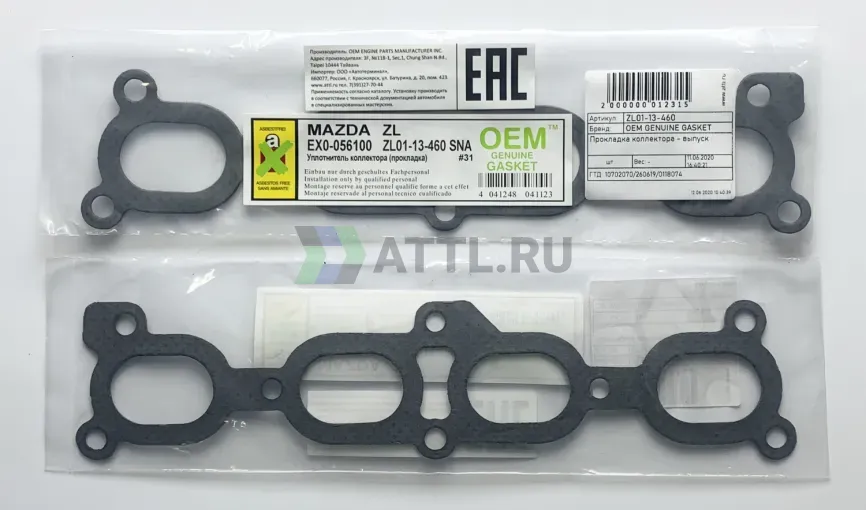 Прокладка коллектора - выпуск фото 1