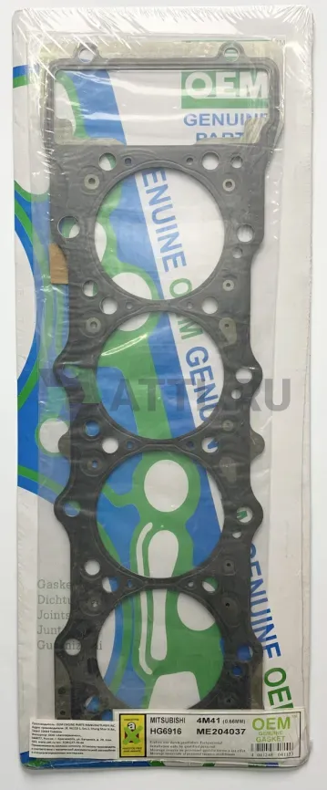 Прокладка ГБЦ 4M41,4M41T (HG6916-S) фото 1