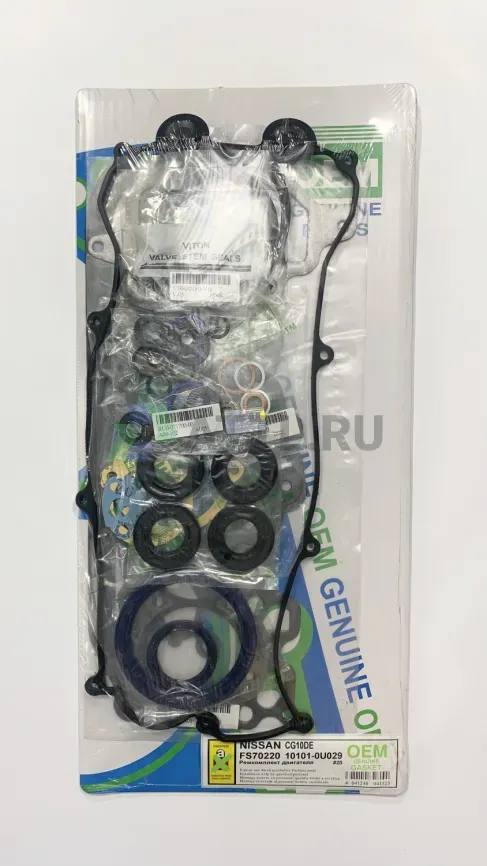 Ремкомплект двигателя CG10DE (FS70220-G) фото 1