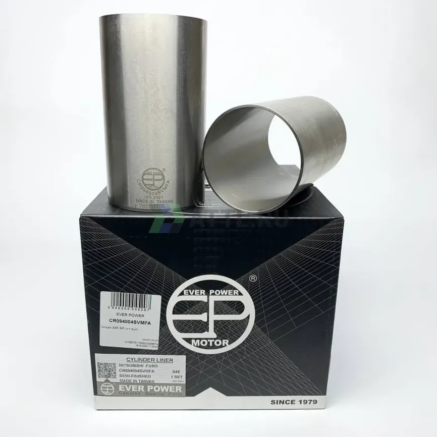 Гильзы S4E S/F (к-т 4шт) фото 1