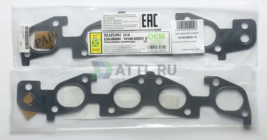 Прокладка коллектора - выпуск фото 1