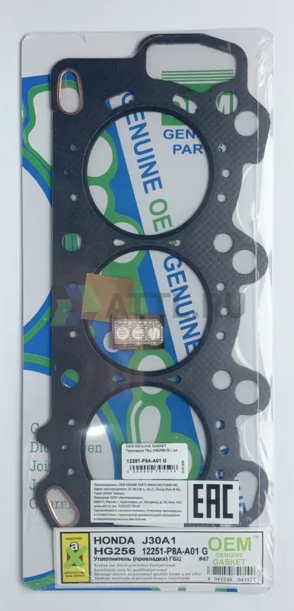 Прокладка ГБЦ J30A1 (HG256-G) фото 1