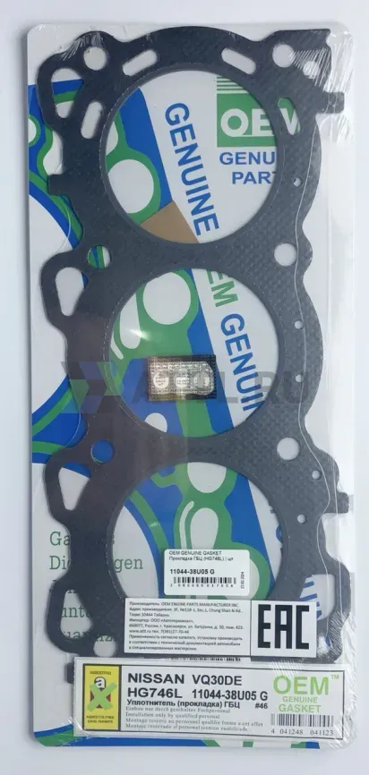 Прокладка ГБЦ VQ30DE (HG746L-G) фото 1