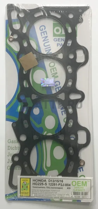 Прокладка ГБЦ D16Y5,D16Y7,D16W5 (HG225-S) фото 1