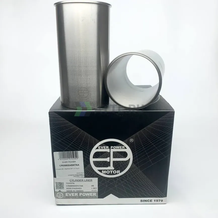 Гильзы 2B с буртом S/F (к-т 4шт) фото 1