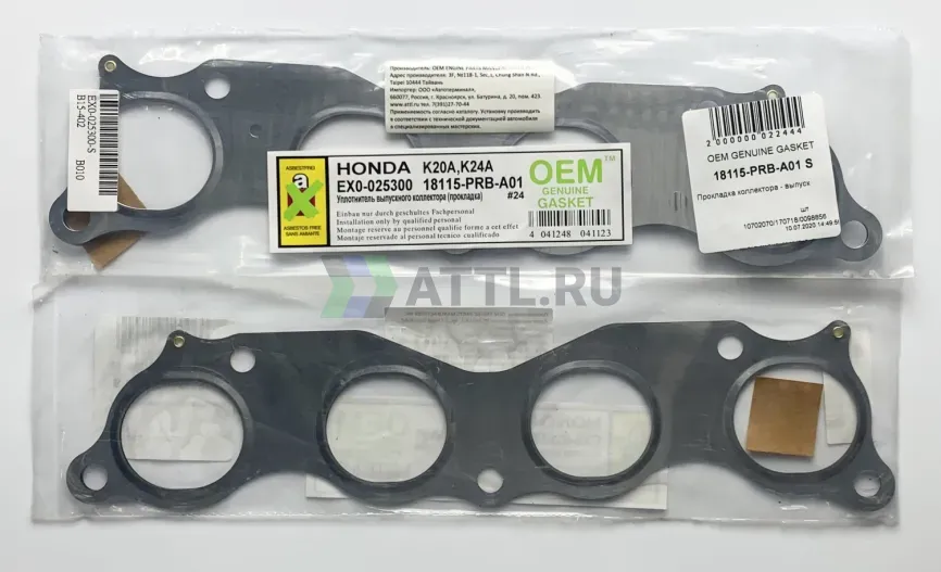 Прокладка коллектора - выпуск фото 1