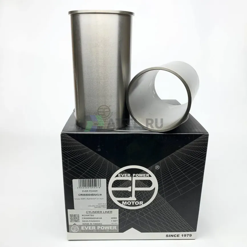 Гильзы 4D95 с буртом S/F (к-т 4шт) фото 1