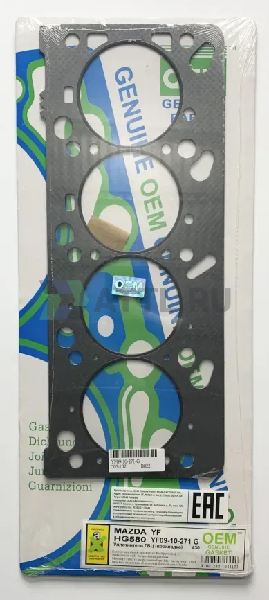 Прокладка ГБЦ YF (HG580-G) фото 1