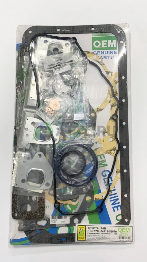 Ремкомплект двигателя 14B-T (FS9770-S) фото 1