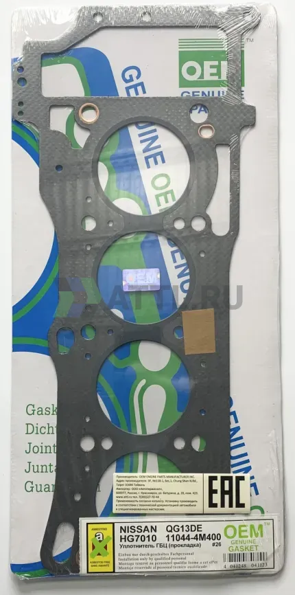 Прокладка ГБЦ QG13DE (HG7010-G) фото 1