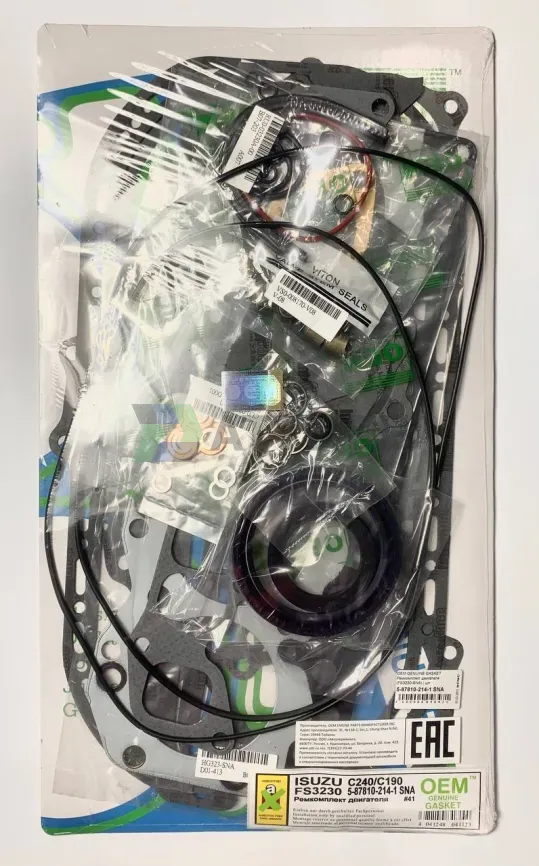 Ремкомплект двигателя C190,C240 (FS3230-SNA) фото 1