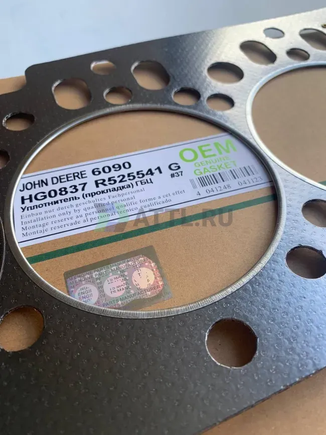 Прокладка ГБЦ (HG0837-G) фото 2