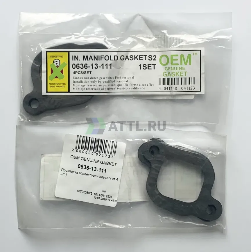 Прокладка коллектора - впуск (к-кт 4 шт.) фото 1