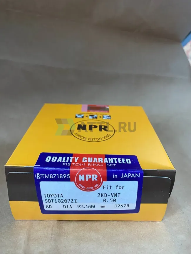 Поршневые кольца 2KD фото 1