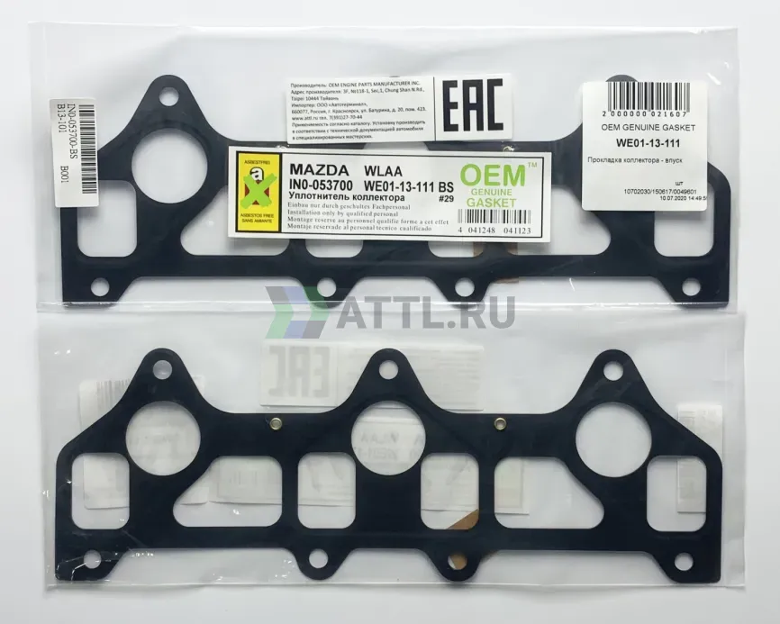 Прокладка коллектора - впуск фото 1