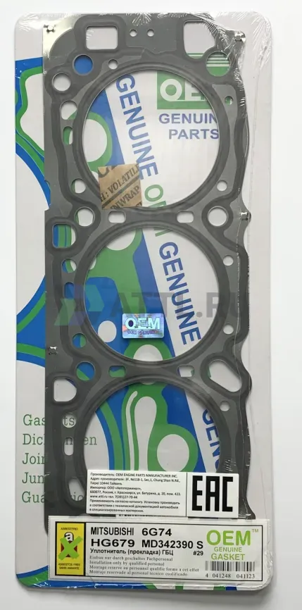 Прокладка ГБЦ 6G74 (HG679-S) фото 1