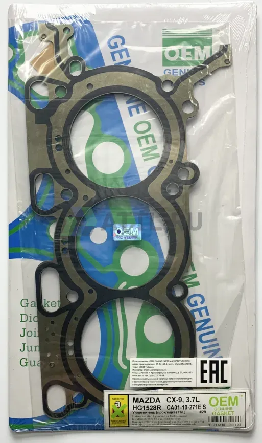 Прокладка ГБЦ (HG1528R-S) фото 1