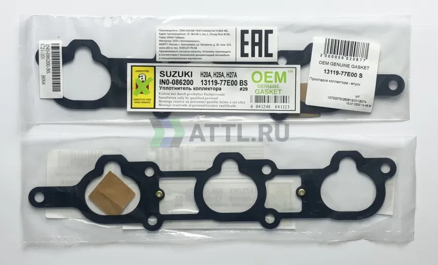 Прокладка коллектора - впуск фото 1
