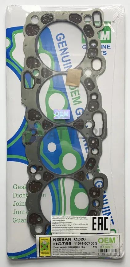 Прокладка ГБЦ CD20 (HG755-S) фото 1