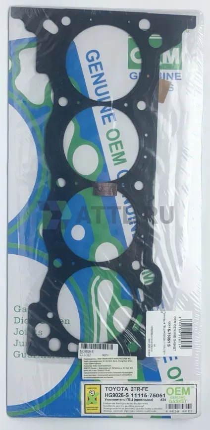 Прокладка ГБЦ 2TR-FE (HG9026-S) 11115-75110 фото 1
