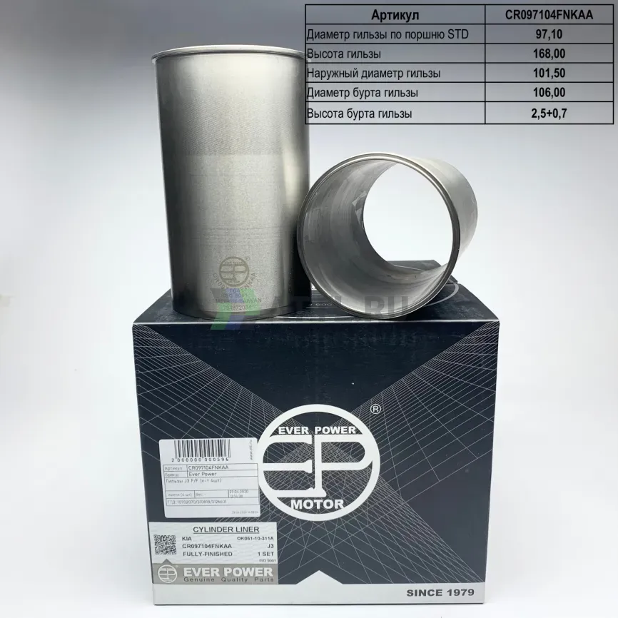 Гильзы J3 с буртом F/F (к-т 4шт) фото 1