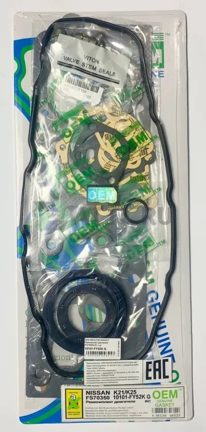 Ремкомплект двигателя K21 (FS70350-G) фото 1