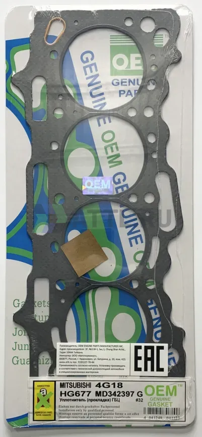 Прокладка ГБЦ 4G18 (HG677-G) фото 1