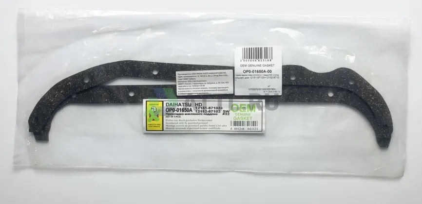 Прокладка маслянного поддона (продольная) для 12151-87103+12152-87102 фото 1