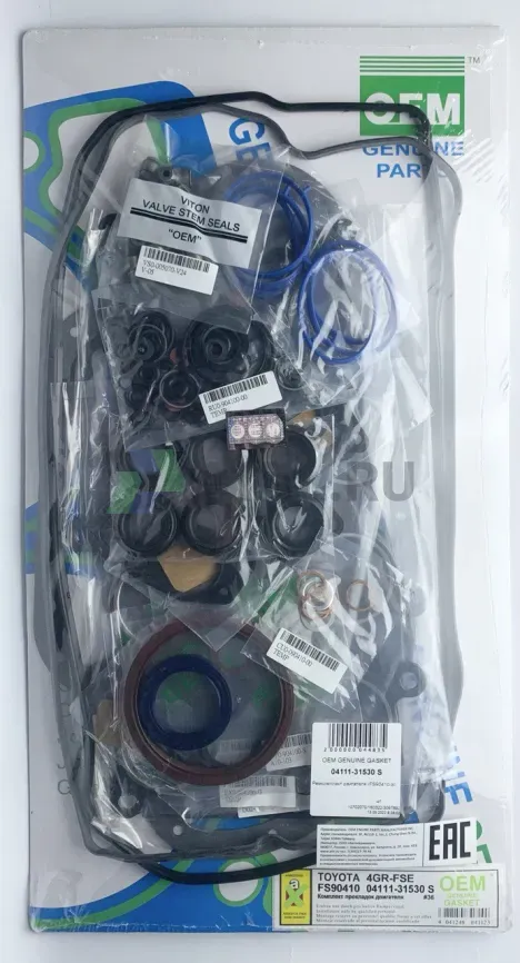 Ремкомплект двигателя 4GR-FSE (FS90410-S) фото 1