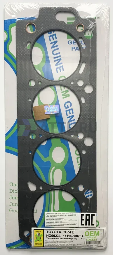 Прокладка ГБЦ 2UZ-FE (HG9023L-G) фото 1