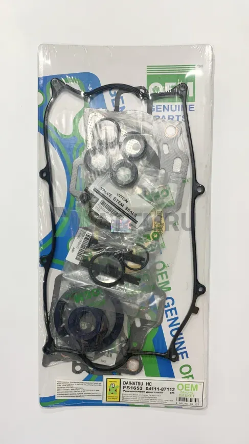 Ремкомплект двигателя HC, HD (FS1653-G) фото 1