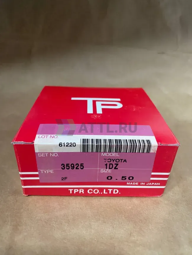 Поршневые кольца 1DZ фото 1