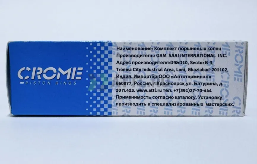 Комплект поршневых колец на 4 цил. STD JL473ZQ9 фото 3