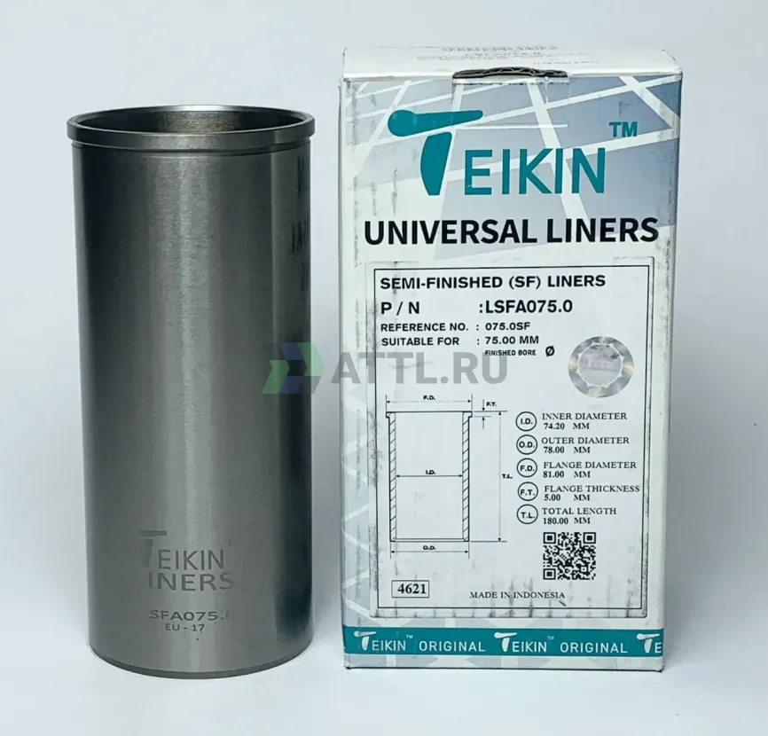 Гильза сухая универсальная фото 1