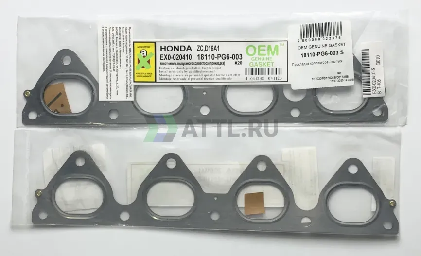 Прокладка коллектора - выпуск фото 1
