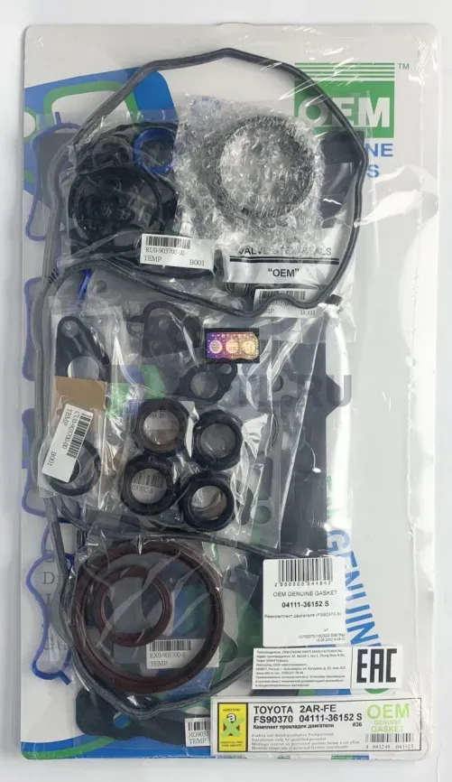 Ремкомплект двигателя 2AR-FXE (FS90370-S) фото 1