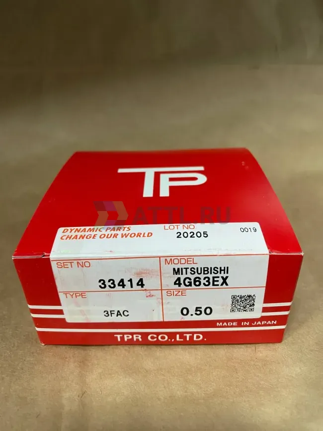 Поршневые кольца 4G63EX фото 1