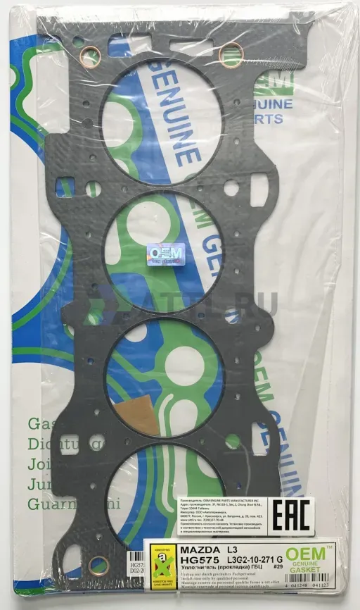 Прокладка ГБЦ L3-VE,L3  (HG575-G) фото 1