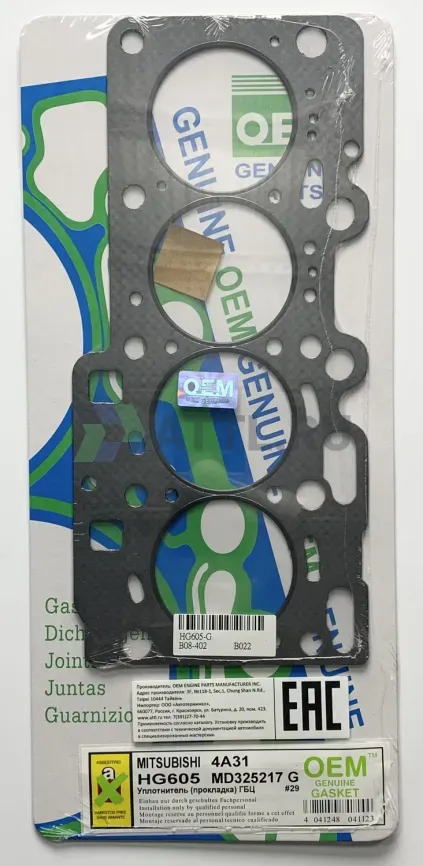 Прокладка ГБЦ 4A31 (HG605-G) фото 1