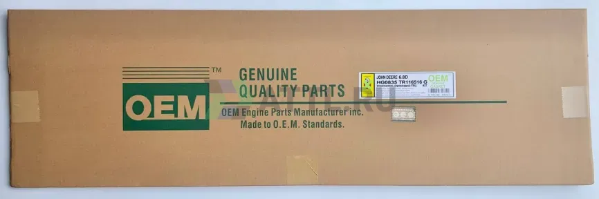 Прокладка ГБЦ (HG0835-G) фото 1