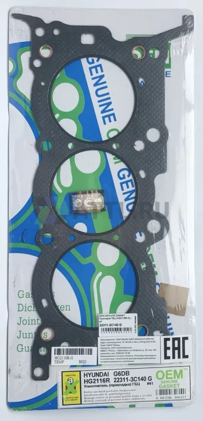 Прокладка ГБЦ G6DB (HG2116R-G) фото 1
